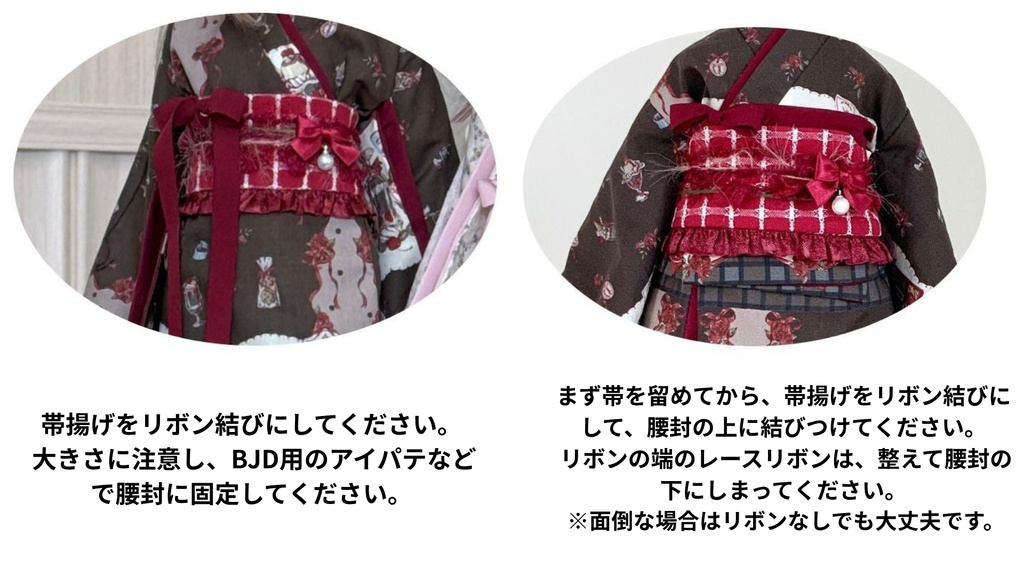 『予約』「クマの童話」和風衣装 着物 全2色 ドール服 MDD 1/4サイズ セット