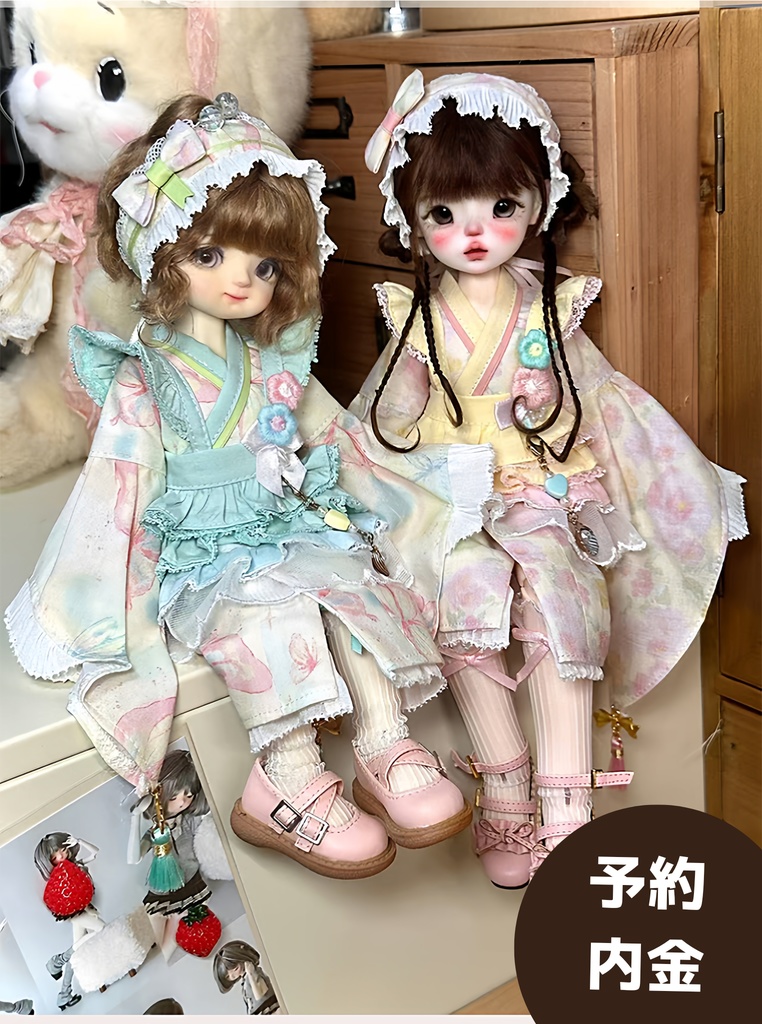 『予約内金』早春物語BJD・ SDM・MSD ドール服 MDD 1/4サイズ セット