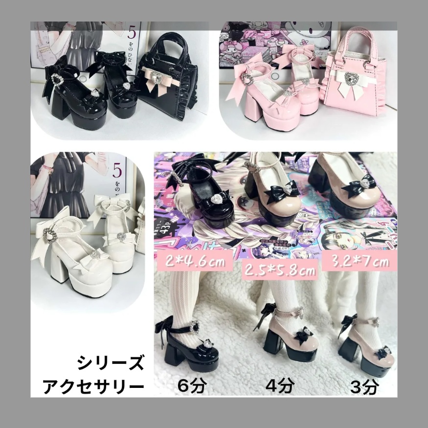 【予約】1/4サイズ レレラビットシリーズ 靴 シリーズアクセサリー BJD MDD・ SDM・MSD 海外ディーラー様製 ドール靴