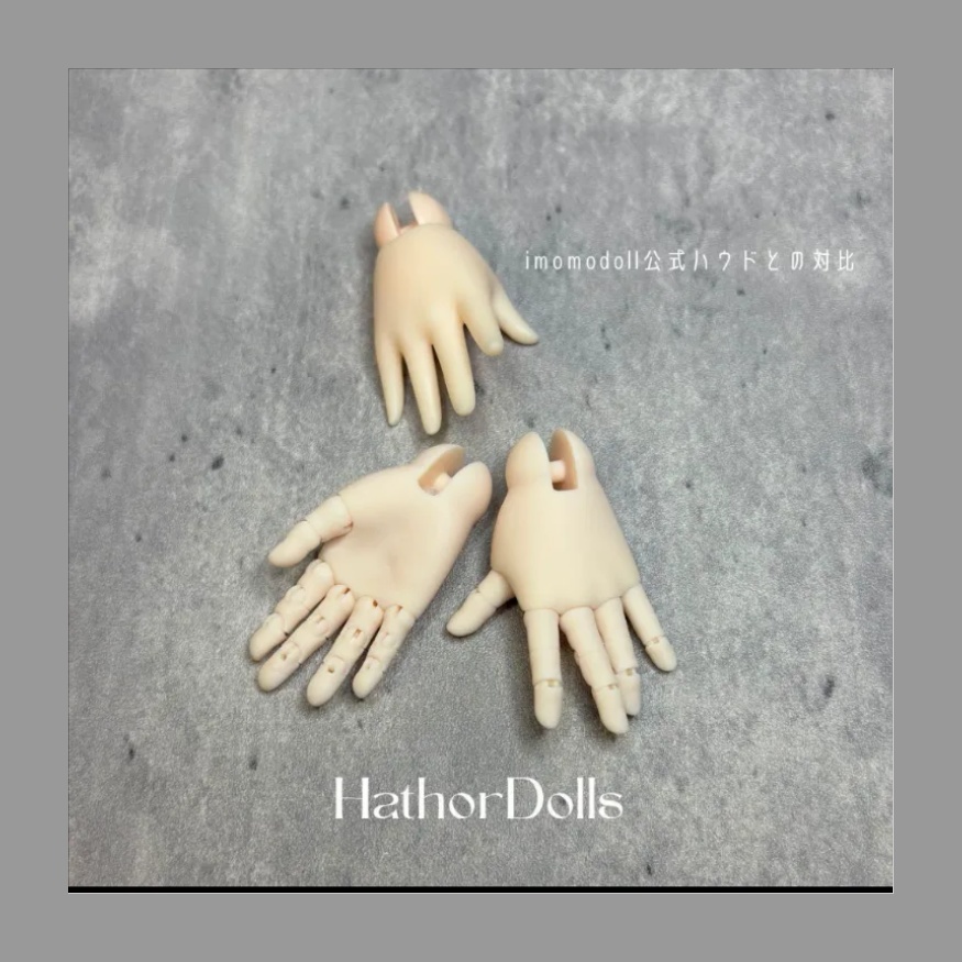 【即納】 関節可動ハウド ハウドパーツ imomodoll MDD AngelPhilia