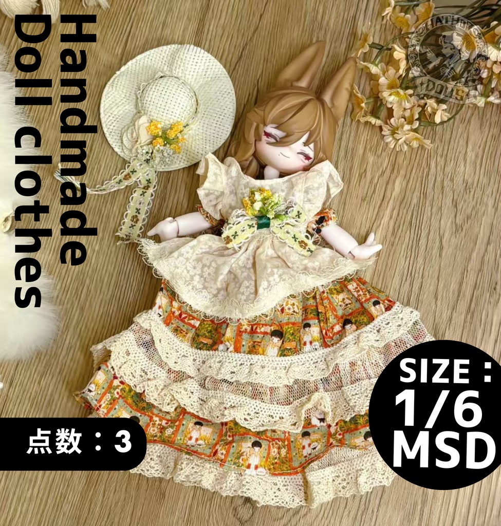 【即納】3点入　幼sd ドレス ドール服 ディーラー様製 キャストドール 球体関節人形 1/6