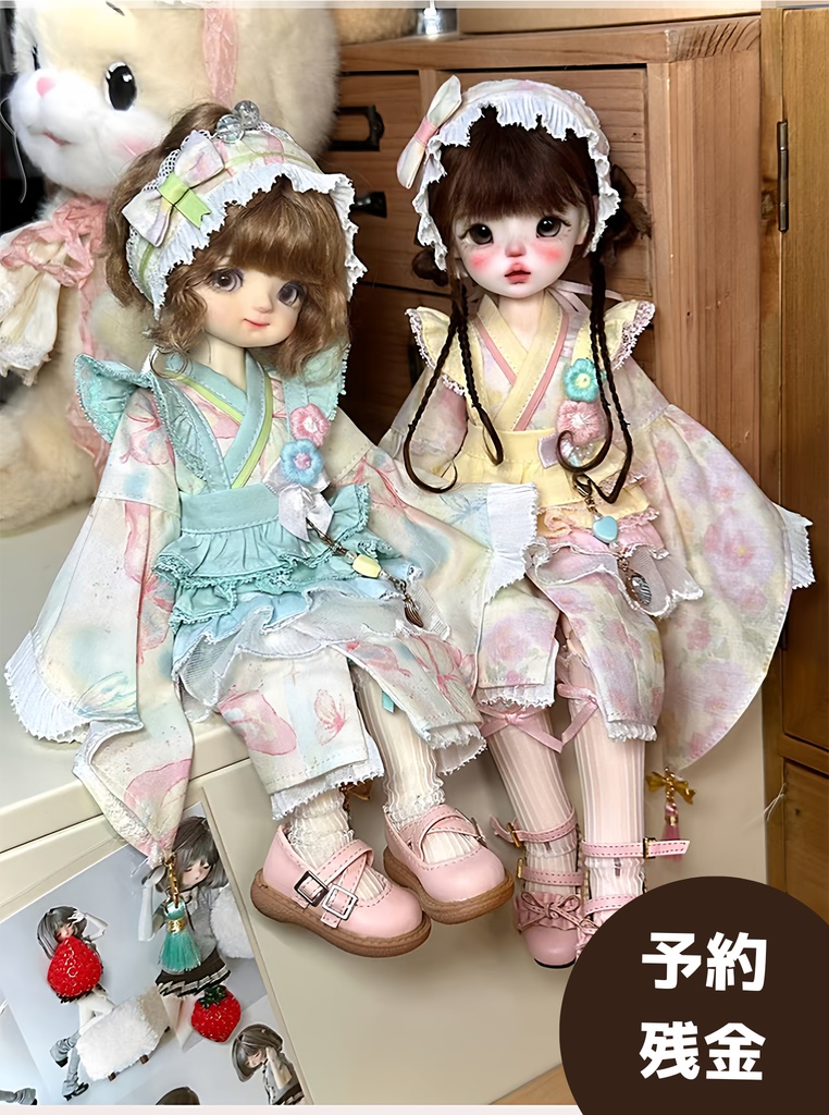 『予約残金』早春物語BJD・ SDM・MSD ドール服 MDD 1/4サイズ セット