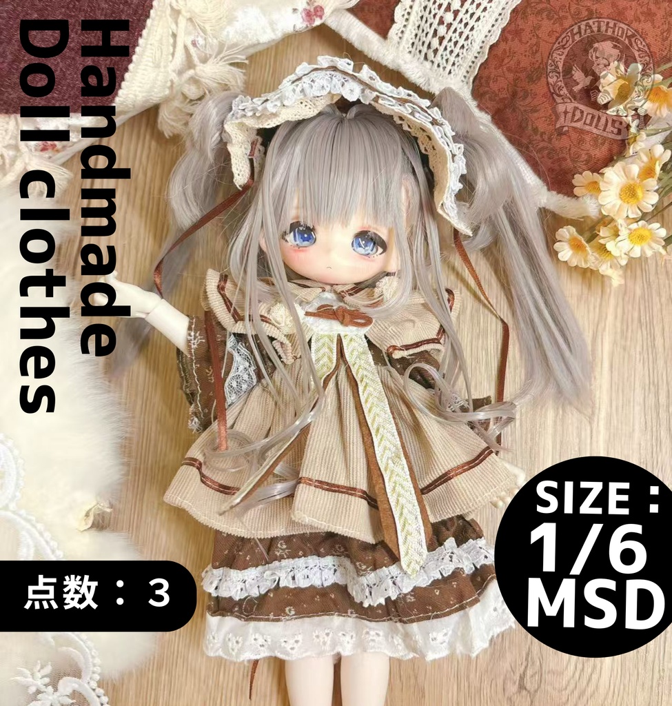 【即納】3点set　幼sd ドレス ドール服 ディーラー様製 キャストドール 球体関節人形 1/6