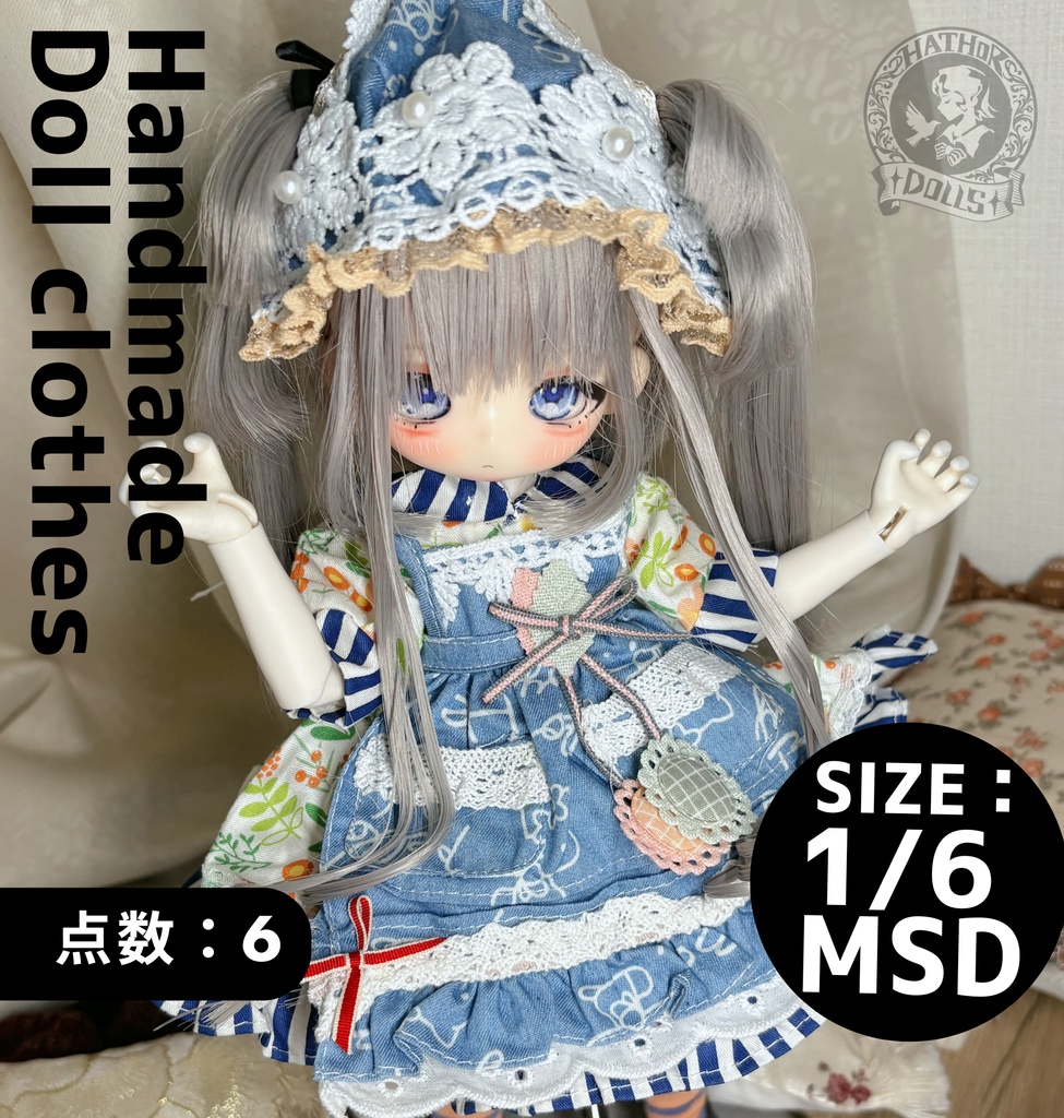 【即納】6点set　幼sd ドレス ドール服 ディーラー様製 キャストドール 球体関節人形 1/6