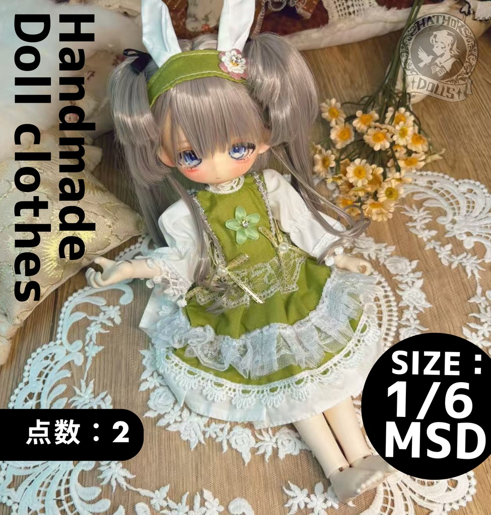 【即納】2点set　幼sd ドレス ドール服 ディーラー様製 キャストドール 球体関節人形 1/6