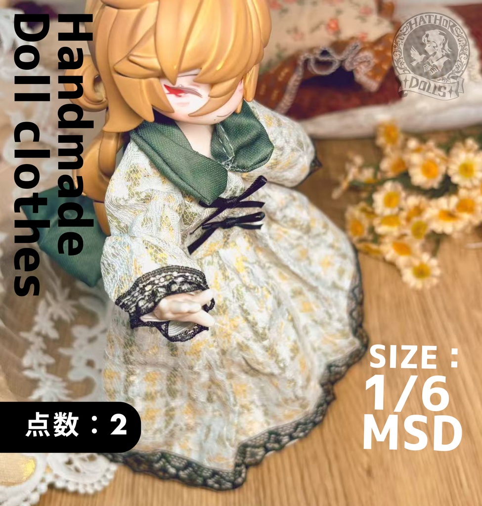 【即納】2点set　幼sd ドレス ドール服 ディーラー様製 キャストドール 球体関節人形 1/6