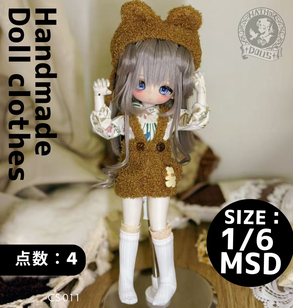 【即納】4点入 幼sd クマ耳 ドール服セット ディーラー様製 1/6 MSD キャストドール 球体関節人形