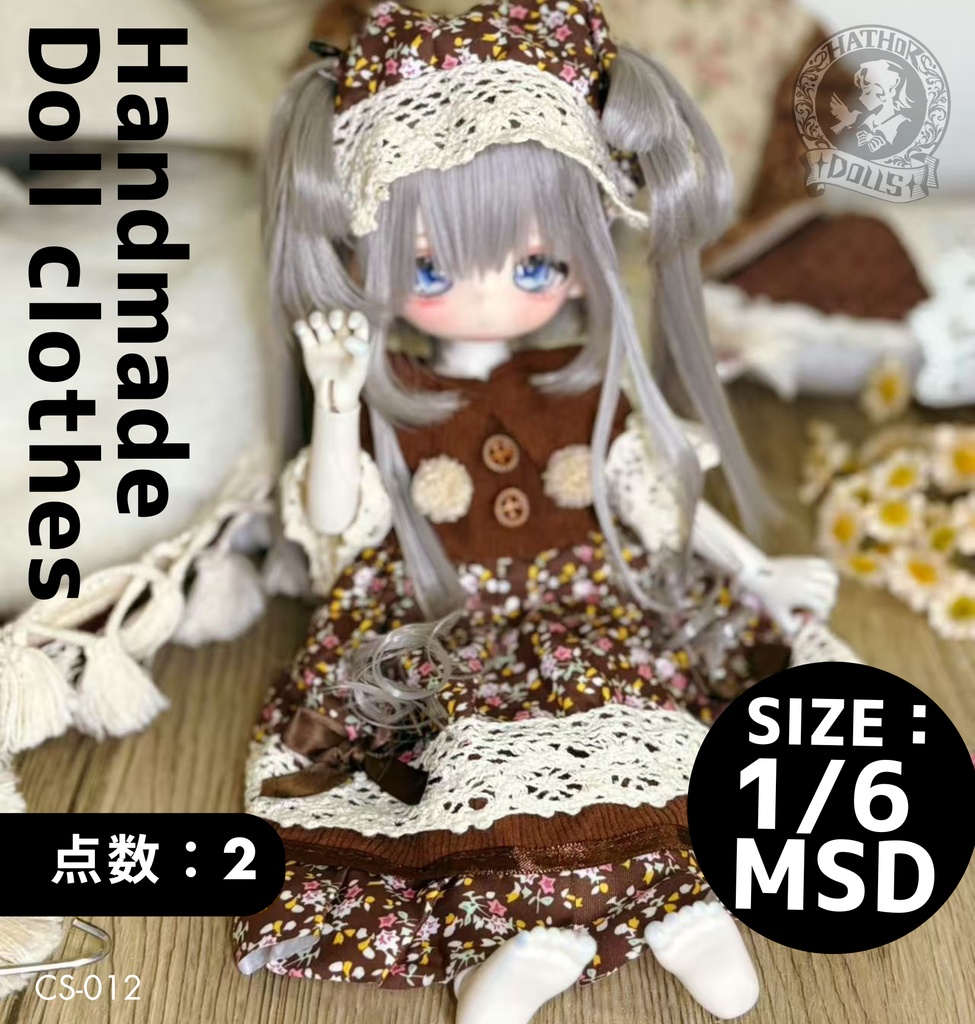 【即納】2点入 幼sd ドレス 花柄 ドール服 ディーラー様製 1/6 MSD キャストドール 球体関節人形