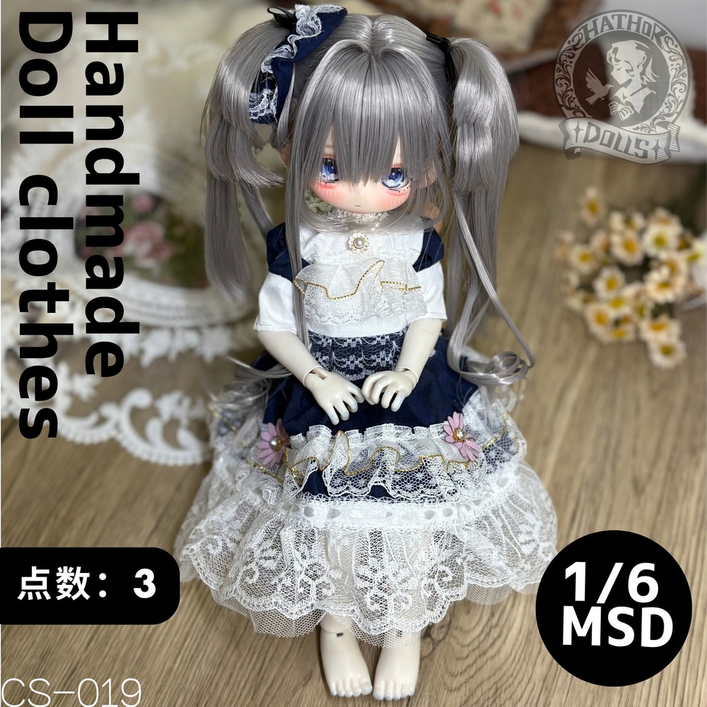 【即納】幼sd ドレス ドール服3点セット ディーラー様製 1/6 MSD キャストドール 球体関節人形