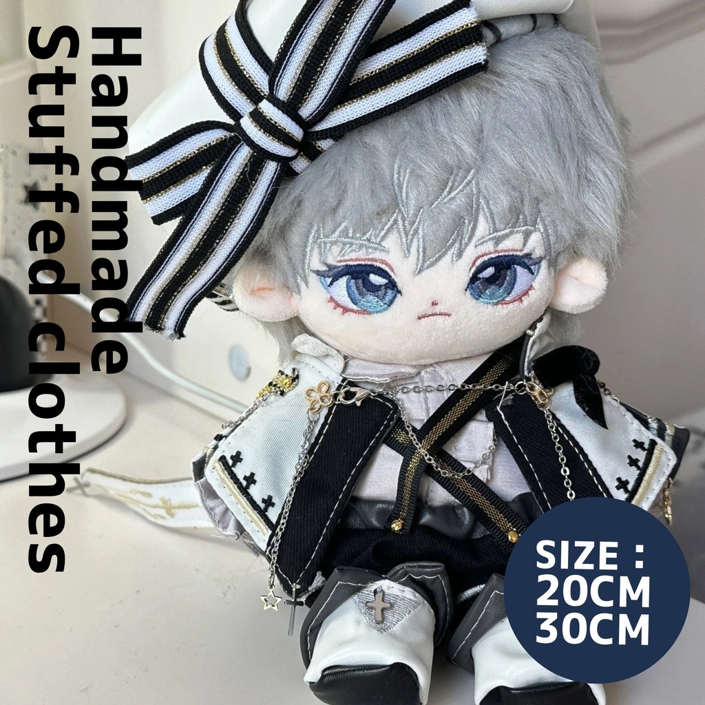 【即納】20cm/30cm 手作りぬいぐるみ服 セット 白夜行シリーズ
