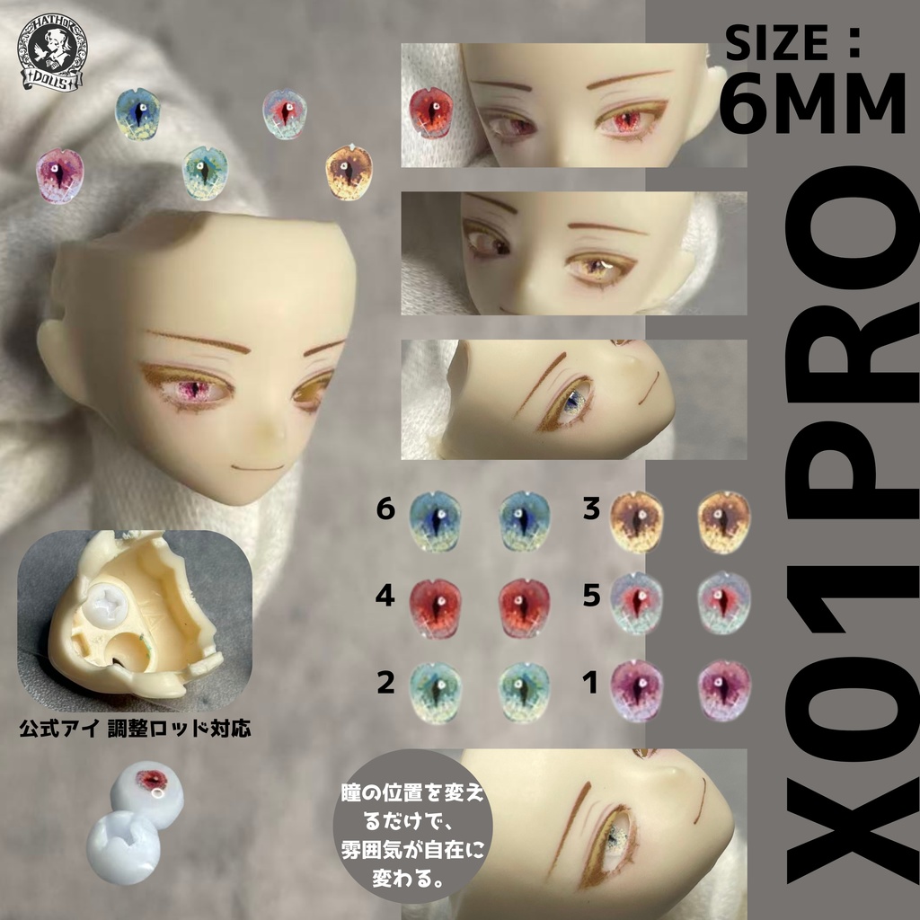 【即納】X01PRO 猫目 三白目 6mm 1\8 ドールアイ シチリアの追憶 ハンドメイド レンジアイ 特殊アイ 1\12 ブラインドボックスドールアイ