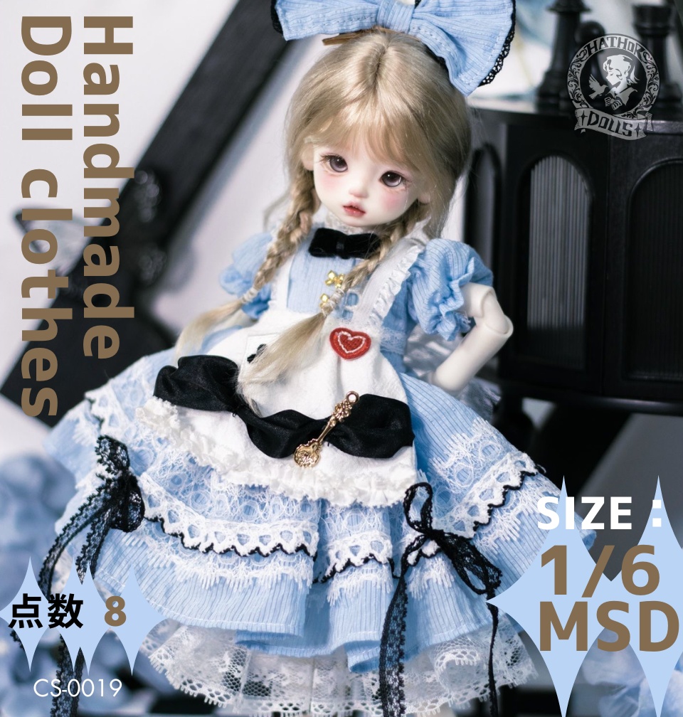 【即納】8点入 1/6 MSD キャストドール 球体関節人形対応 ディーラー様製