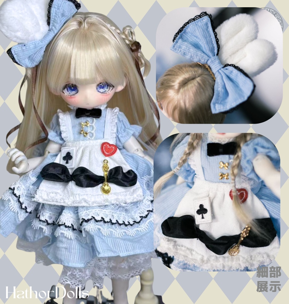 【在庫あり】8点入 1/6 キャストドール 球体関節人形対応 ディーラー様製