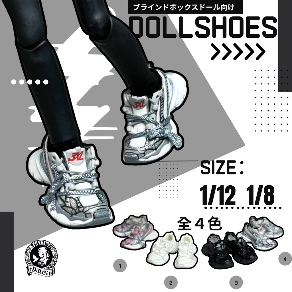 【即納】シチリアの追憶　一万回脱出計画　1/８ドール用スニーカー　（全4色）ブラインドボックスドール向け　1/12ドール　ob22 ob24 