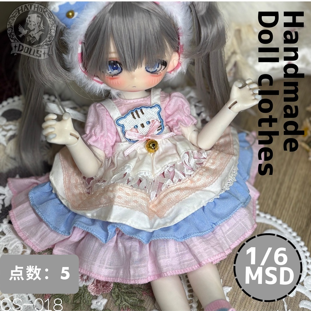 【即納】MSD 1/6サイズ ワンピース5点セット 1/6ドール服 BJD ミニスーパードルフィー 衣装