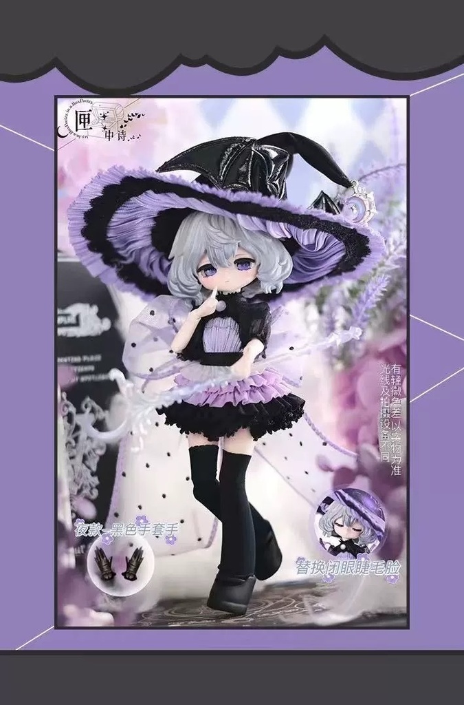 【先行現品予約】匣中詩xbabybell「無症状」 大1/12スケール BJDブラインドドールシリーズ 1/12ドール 公式限定初回予約特典付き