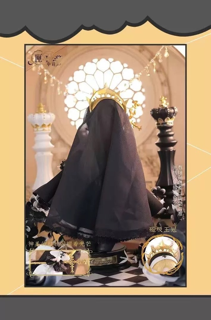 【先行現品予約】匣中詩xbabybell「無症状」 大1/12スケール BJDブラインドドールシリーズ 1/12ドール 公式限定初回予約特典付き