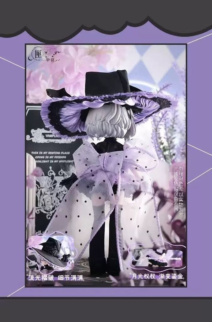 【先行現品予約】匣中詩xbabybell「無症状」 大1/12スケール BJDブラインドドールシリーズ 1/12ドール 公式限定初回予約特典付き