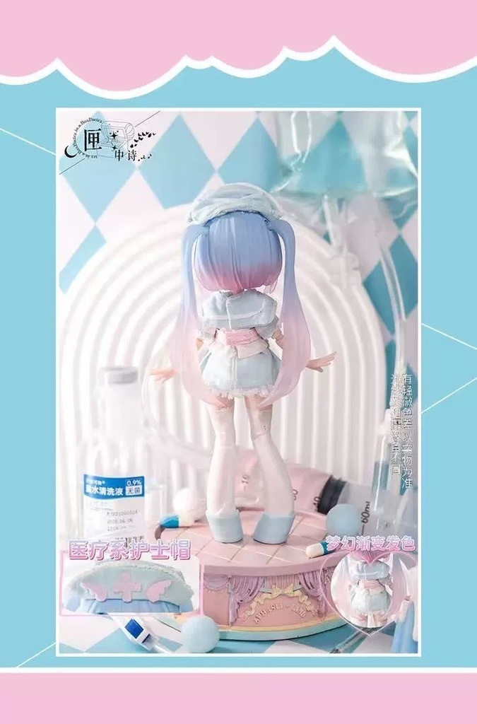 【先行現品予約】匣中詩xbabybell「無症状」 大1/12スケール BJDブラインドドールシリーズ 1/12ドール 公式限定初回予約特典付き