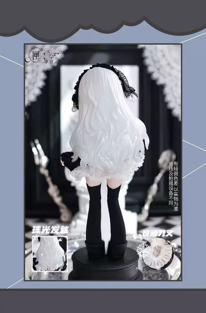 【先行現品予約】匣中詩xbabybell「無症状」 大1/12スケール BJDブラインドドールシリーズ 1/12ドール 公式限定初回予約特典付き