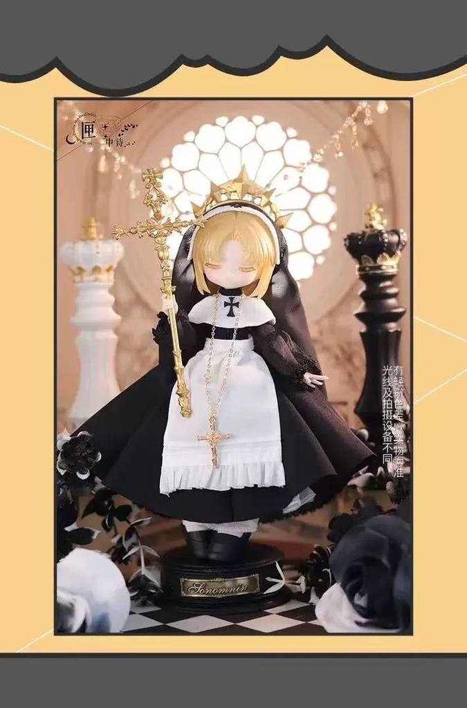 【先行現品予約】匣中詩xbabybell「無症状」 大1/12スケール BJDブラインドドールシリーズ 1/12ドール 公式限定初回予約特典付き