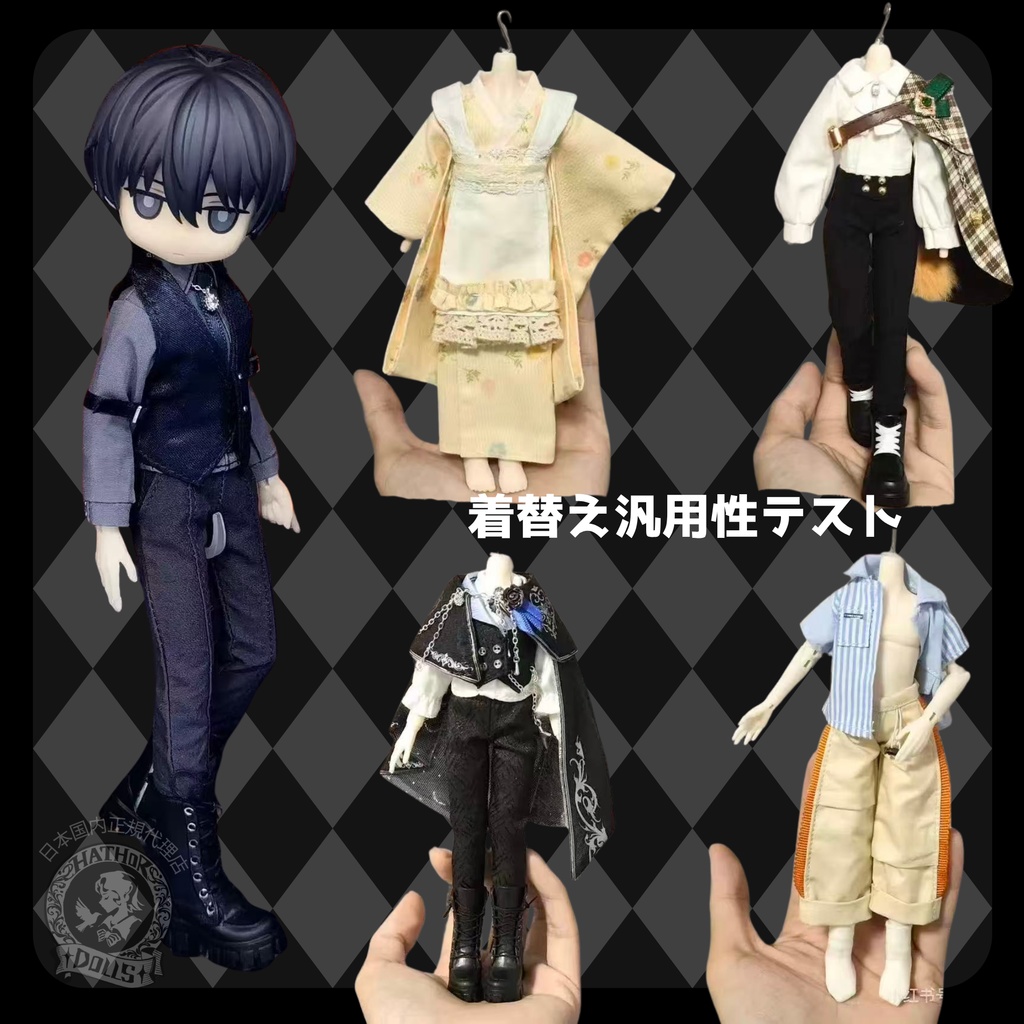 「予約」アミ1/8 Ami16 阿巳16 babybell ドールボディー 汎用ボディー BJD GSC対応