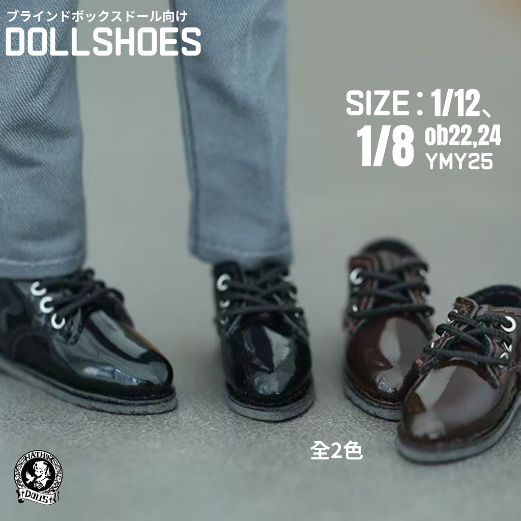 【即納】シチリアの追憶 一万回脱出計画 1/8ドール用靴 (全2色)ブラインドボックスドール向け 1/12ドール ob22 ob24 革質感