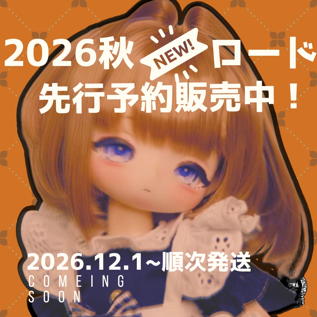 【受注】初回特典付き　8–9 inch　7–8 inch　1/3 1/4 ドールウィッグ　「スズメ」ハンドメイド　髪セット済みドールウィッグ　2025年冬季