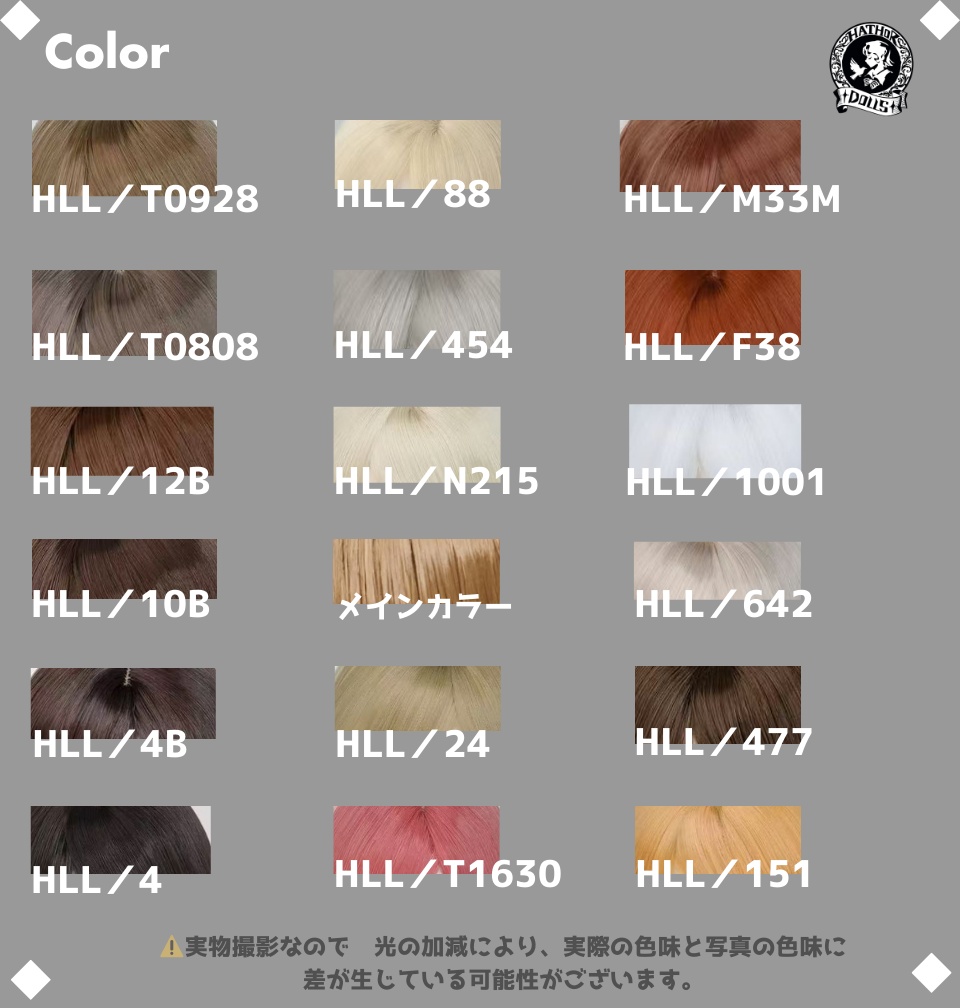 【受注】初回特典付き 8–9 inch 7–8 inch DD MDD MSD ドールウィッグ 「スズメ」ハンドメイド 髪セット済みドールウィッグ 2025年冬季