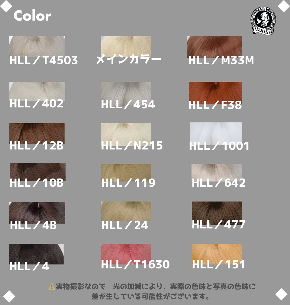 【受注】初回特典付き Angelphilia DD MDD 1/4 ドールウィッグ 「ナイームショコラ」 ハンドメイド 髪セット済みドールウィッグ 2025年冬季