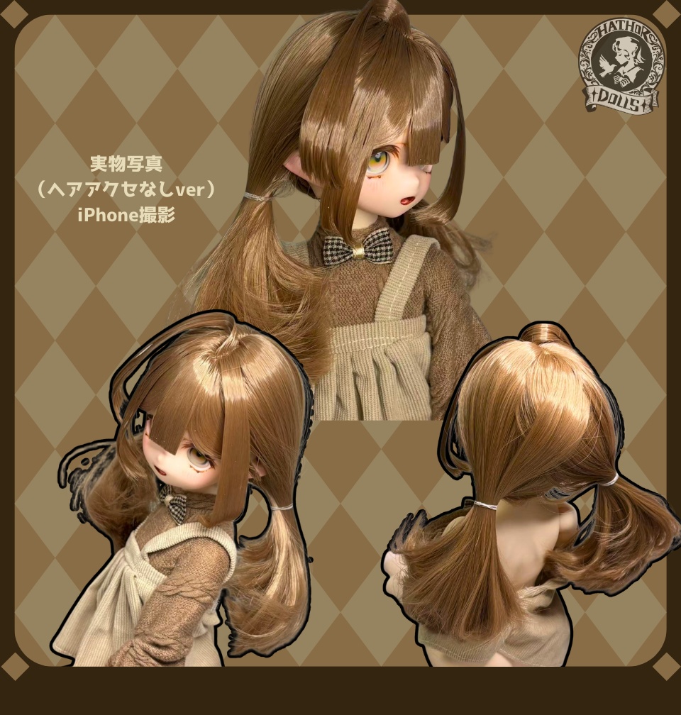 【即納】ドールウィッグ 人形 ドール 用 DDH bjd MDD DD MSD 1/3 22-23cm 髪セット済