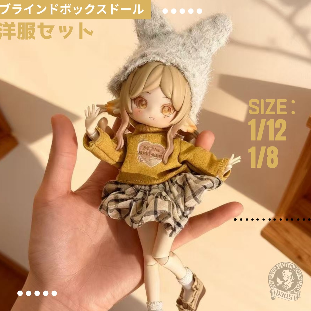 【即納】OB11 1/12 1/8ブラインドドール服 ふわふわラビット(ミルキーイエロー) ハンドメイド