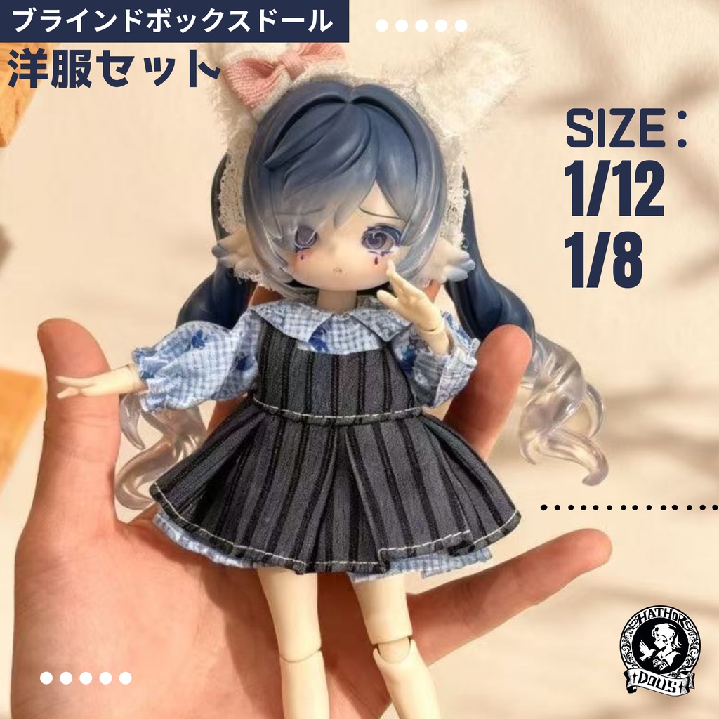 【即納】OB11 1/12 1/8ブラインドドール服 ミストブルー・エプロンワンピ ハンドメイド