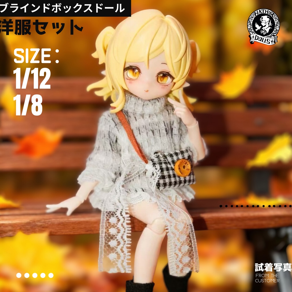 【即納】OB11 1/12 1/8ブラインドドール服 アイボリー・スウィートワンピ ハンドメイド