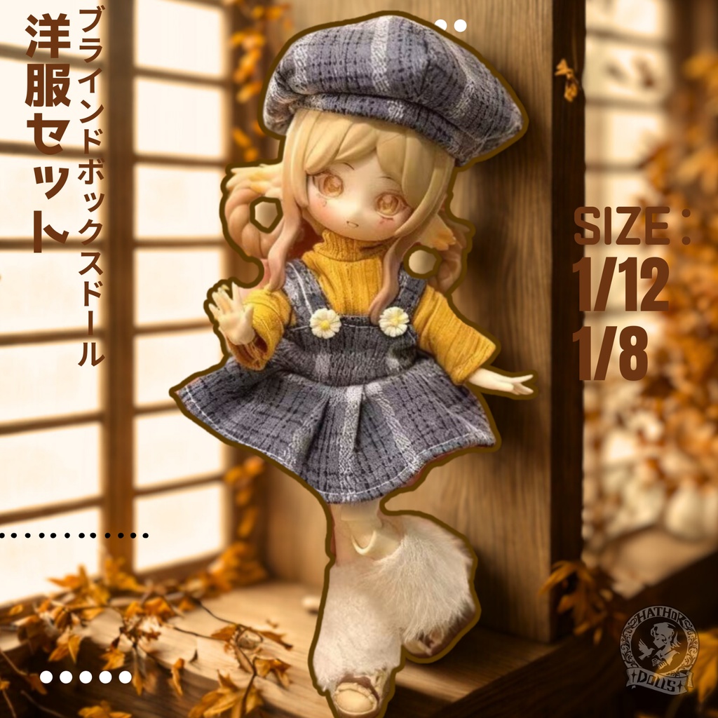 【即納】OB11 1/12 1/8ブラインドドール服 デイジー・グレーコーデ ハンドメイド