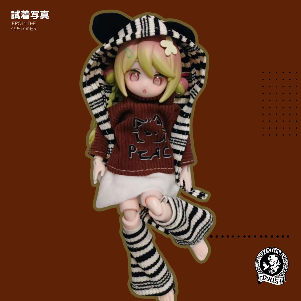 【即納】OB11 1/12 1/8ブラインドドール服 ブラウン・ゼブラコーデ ハンドメイド