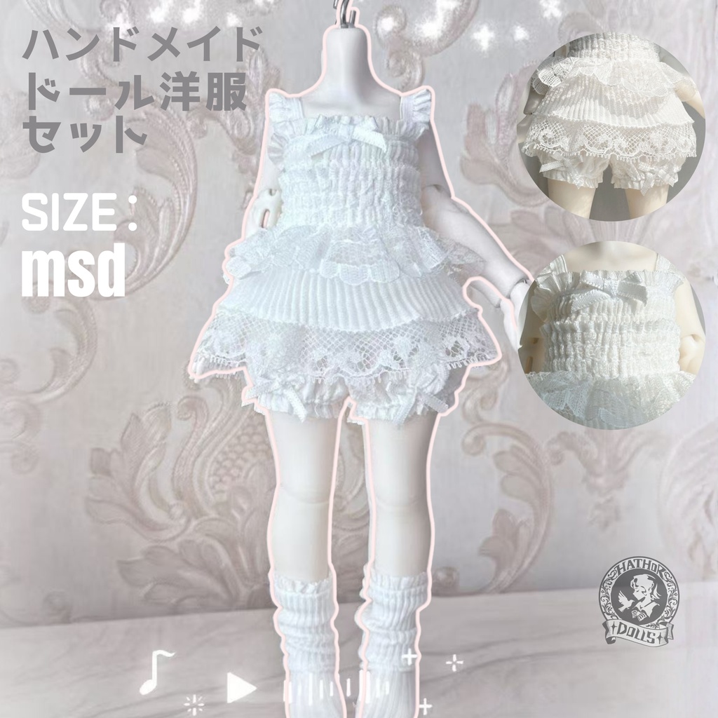 【即納】MSD／1/6 レースキャミ＆パンプキンブルマ 3点セット（ホワイト） ハンドメイド