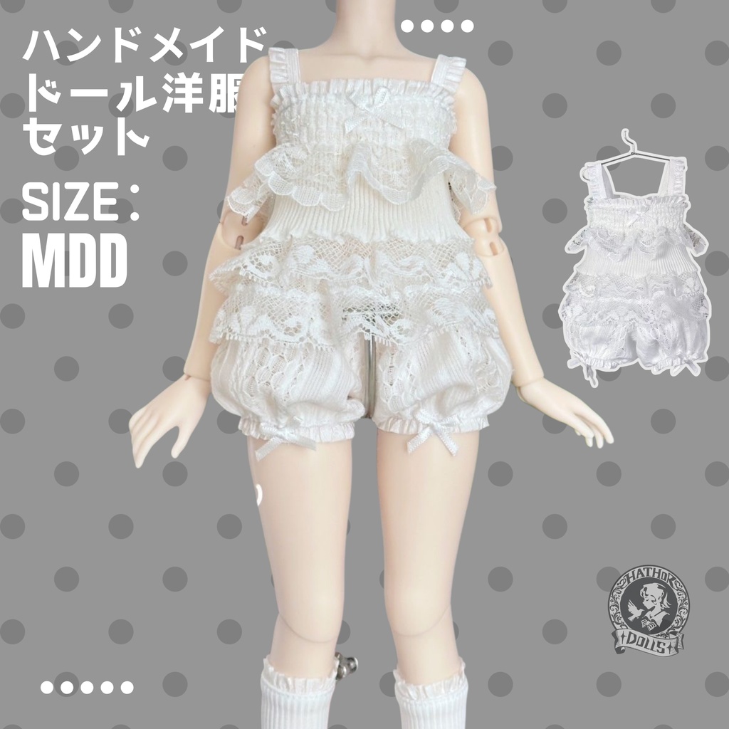 【即納】ドール洋服セット MDD パジャマドレスセット 2点入 ハンドメイド/1/4