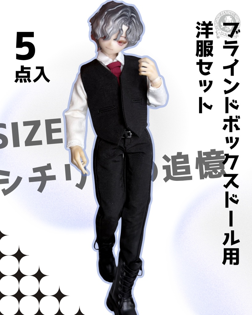 【現品限り】シチリアの追憶用 ハンドメイド衣装4点セット＋ランダム非公式ヘアパーツ