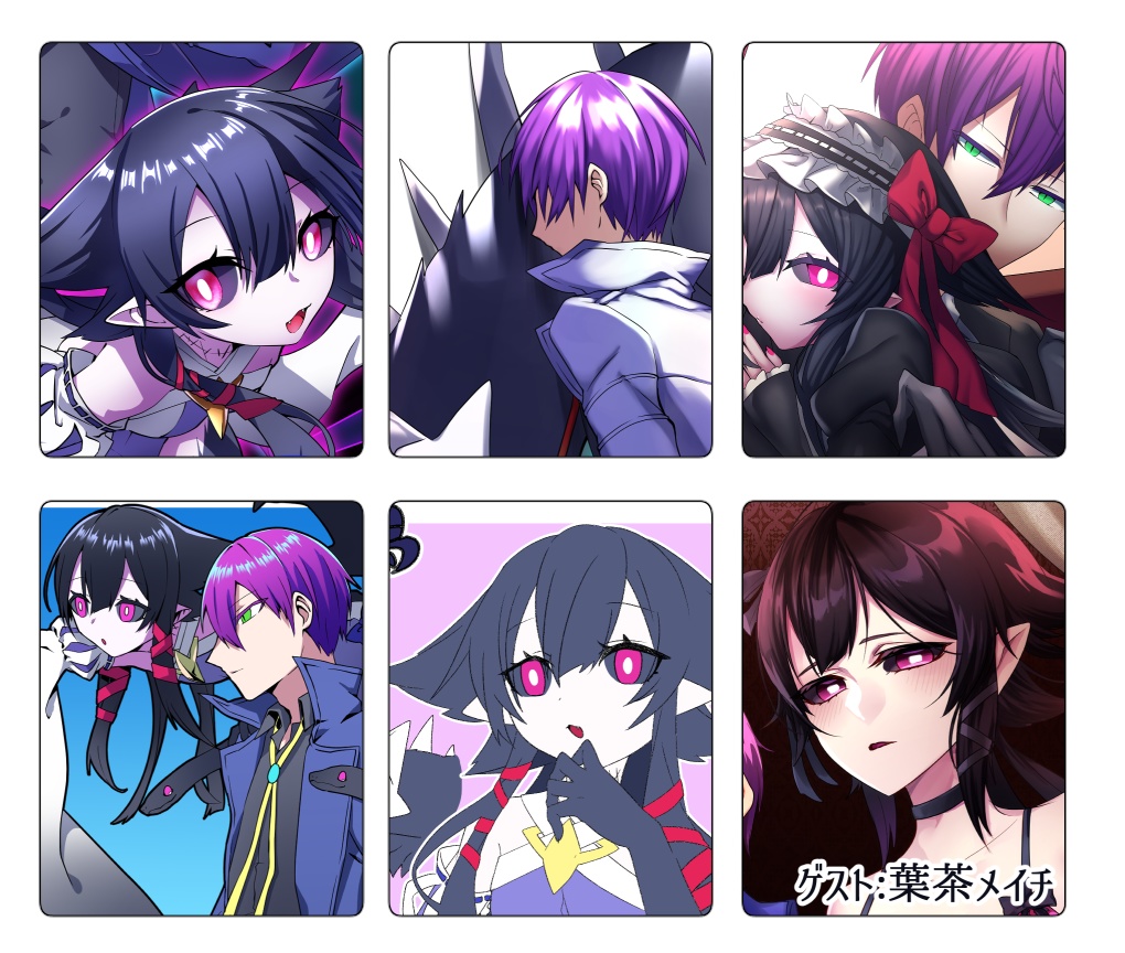 推しカプを詰めた本。