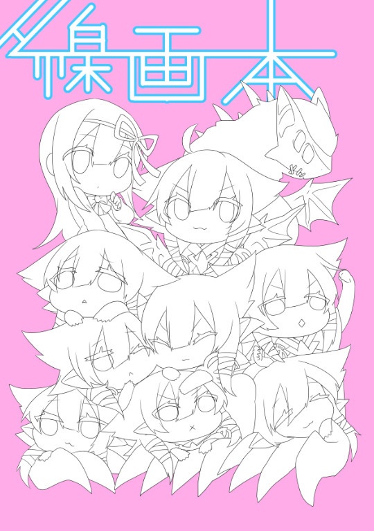 線画本