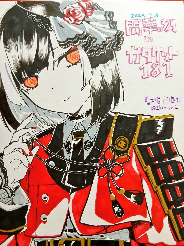 手描き色紙/京極正宗【中サイズ】