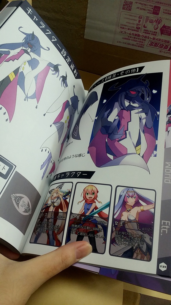 【創作設定資料集】SUMINASUYA WORKS