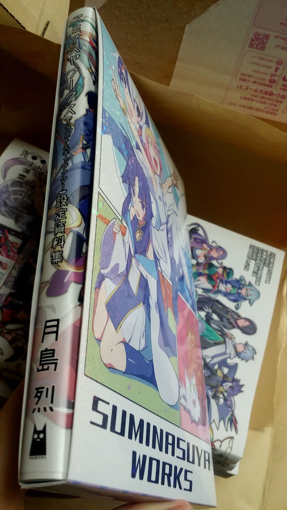 【創作設定資料集】SUMINASUYA WORKS
