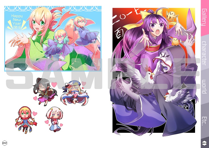 【創作設定資料集】SUMINASUYA WORKS