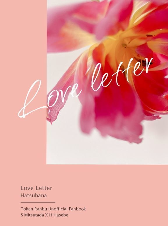 Love letter