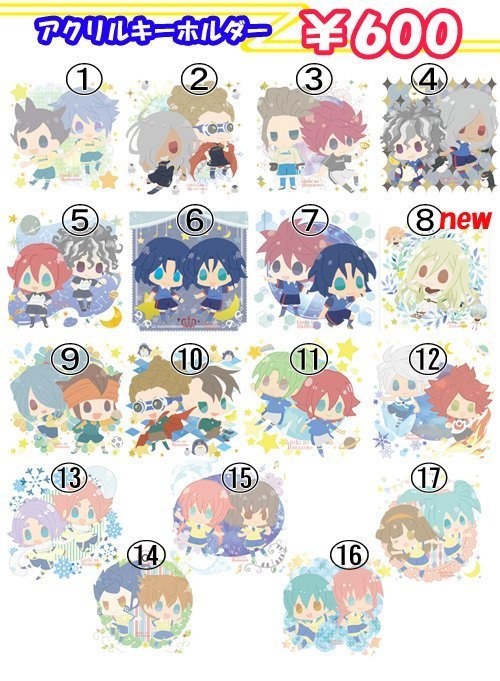 アクリルキーホルダー　一覧