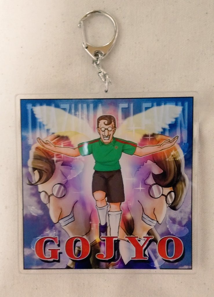 五条勝 アクリルキーホルダー