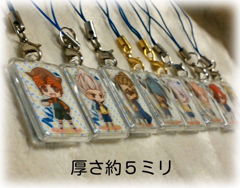 イナズマイレブン ストラップ 無印