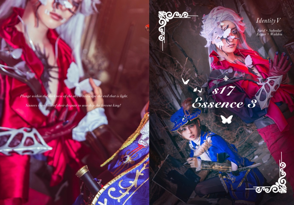 s17 Essence3